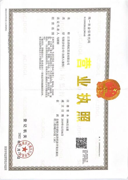 Chine SHANGHAI YIHEHUA IMPORT AND EXPORT CO,. LTD certifications